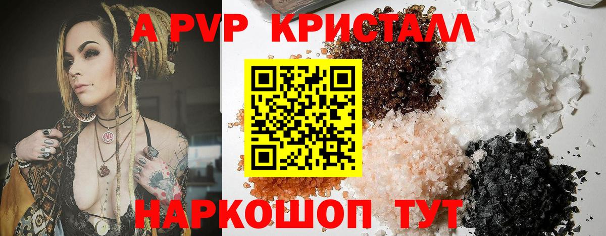 Альфа ПВП СК Карпинск