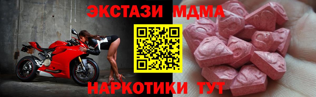 Карпинск  Ecstasy бентли  Ecstasy 300 mg  Ecstasy  мега ONION  Вход с VPN 