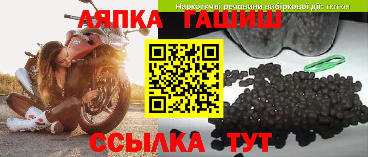 ГАШИШ гарик  ГАШ Premium  Вход с VPN  ГАШИШ  Карпинск 