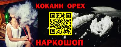 ALPHA PVP Кингисепп