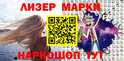 ГАЛЛЮЦИНОГЕННЫЕ ГРИБЫ Кинель