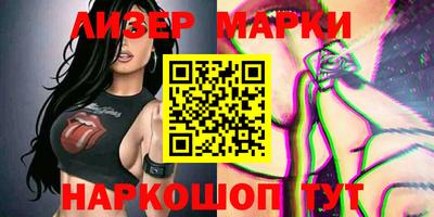 ГАЛЛЮЦИНОГЕННЫЕ ГРИБЫ Кинель