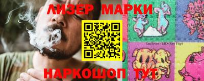 ГАЛЛЮЦИНОГЕННЫЕ ГРИБЫ Кинель