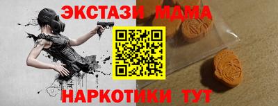 ALPHA PVP Кингисепп
