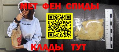 ALPHA PVP Кингисепп
