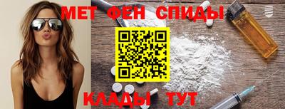 ALPHA PVP Кингисепп