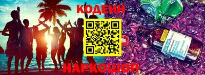 ALPHA PVP Кингисепп