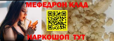ALPHA PVP Кингисепп