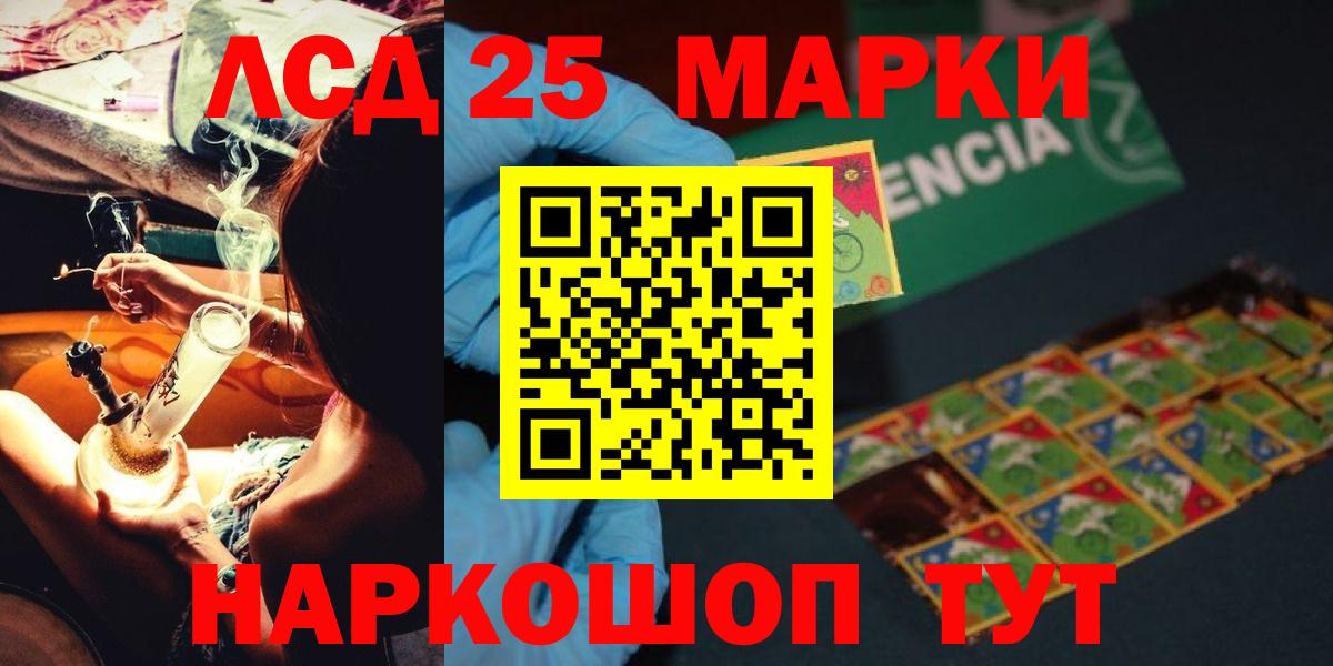 Карпинск  LSD-25 экстази кислота  Вход с VPN  ЛСД экстази кислота 