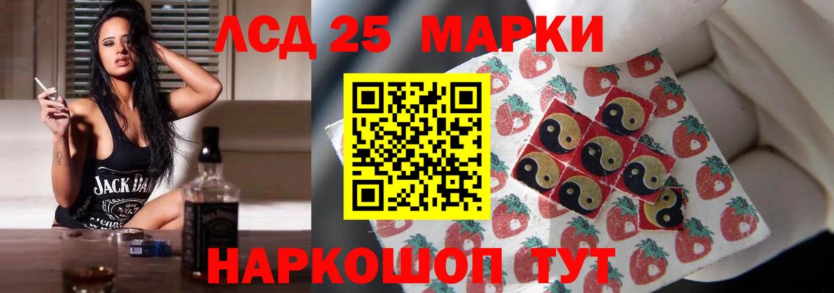 ЛСД экстази ecstasy Карпинск