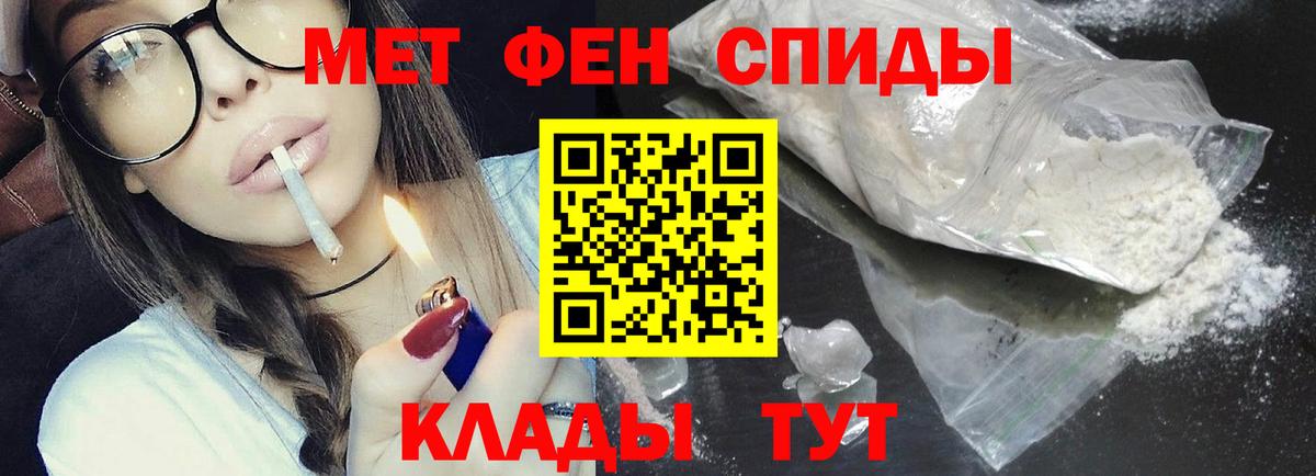 Метамфетамин витя Карпинск
