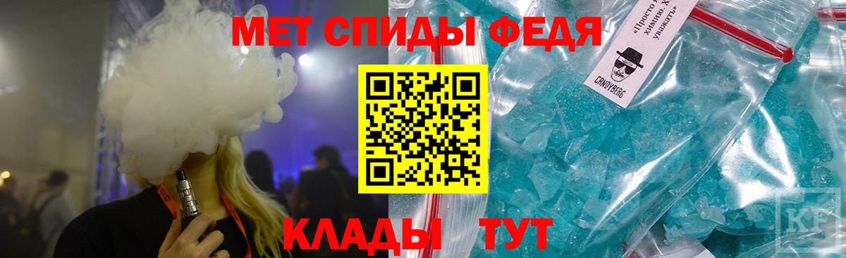 МЕТАМФЕТАМИН пудра  Вход с VPN  Карпинск 