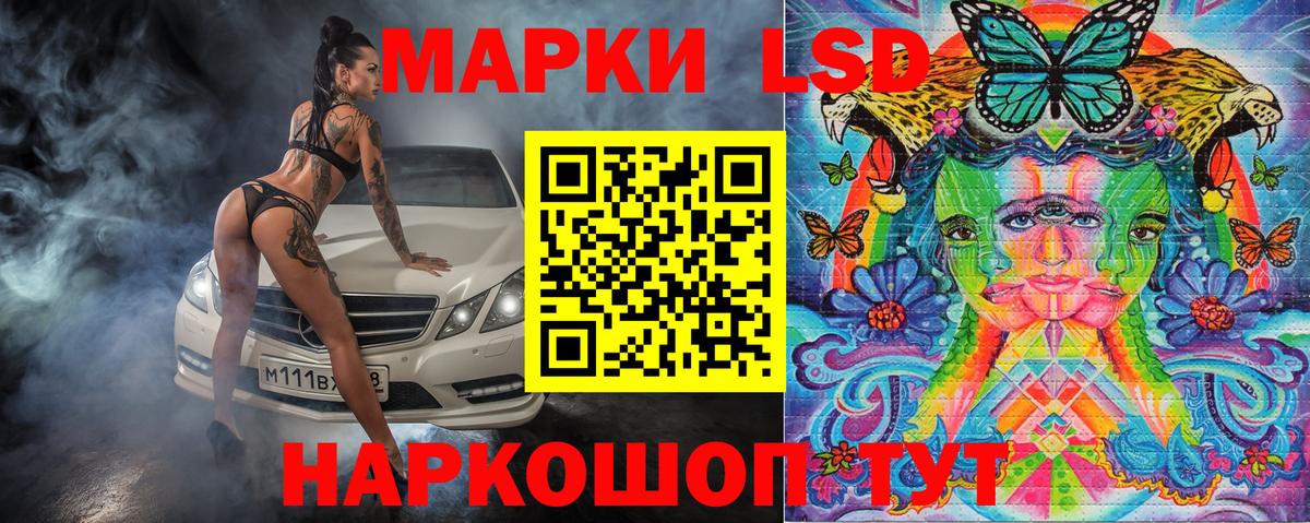 Марки 25I-NBOMe 1,8мг Карпинск