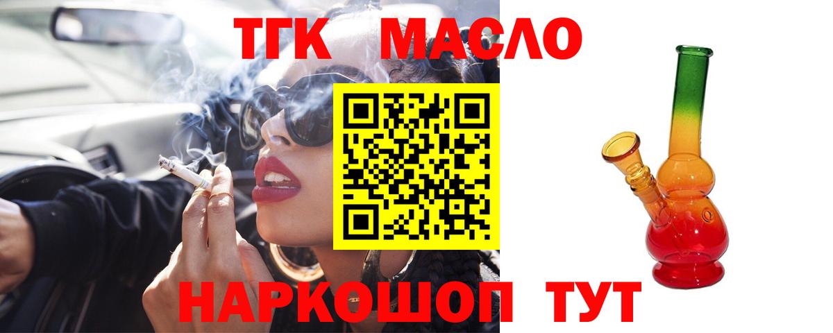 Дистиллят ТГК жижа Карпинск