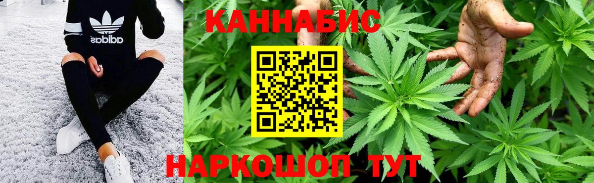 Марихуана Bruce Banner Карпинск