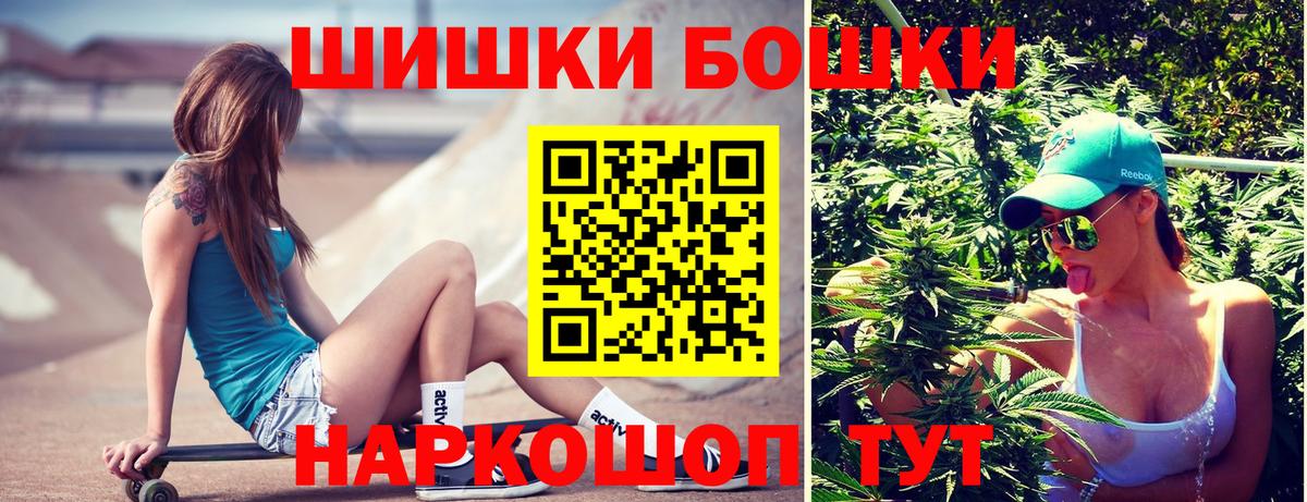 Конопля Amnesia  Канабис THC 21%  Вход с VPN  Карпинск 